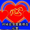 如意吉祥
</dl>
<dl class=