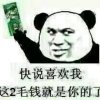 沉默的头像