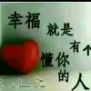 浅秋的头像