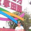 忘忧草的头像