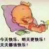 利红的头像