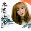 潘氏集团~彩霞的头像