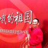 林军苗的头像