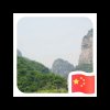天籁～飞翔的头像