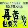 幸福之家的头像