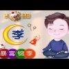 傲骨逍遥的头像