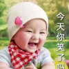 春暖花开的头像