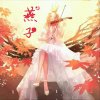 紫炫【歌手】燕子的头像