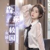 Gaol.yiyi的头像