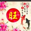 美丽人生的头像
