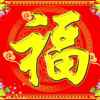健康是福的头像