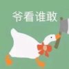 ℳos百里的头像