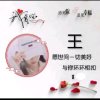 《不婚族》的头像