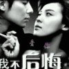 爱是你我的头像