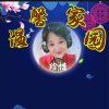 浪漫夕阳的头像