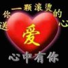 家和万事兴的头像