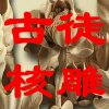 ￥的头像