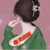 君越春天的雨的头像