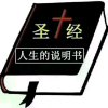以马内利的头像