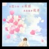 无奈的头像