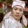 天涯海角（回访）的头像