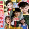 梦醒时分$的头像