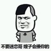  你的满意，我的追求。的头像