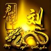 开开心心的头像