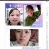 青～青的头像