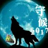 霸天狼的头像
