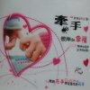 A红尘之梦【雪莱特。亚明照明】的头像