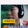 天涯回忆的头像