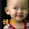 旅途的头像