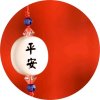 心静～茶味香的头像