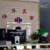 幸福一生的头像