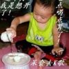 淡定的头像