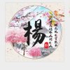 云上的头像