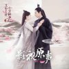 如画的头像