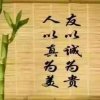 静的头像