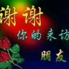 夕阳西下（拒礼）的头像