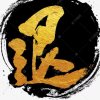 的头像