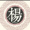 南腔北调的头像