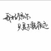 的头像