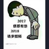 木工维修的头像