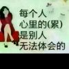 梅花泪的头像