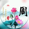 健康是福的头像