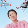 蓝天1956的头像