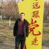 王的头像