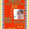 春暖花开的头像