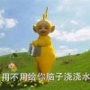 颜苒的头像